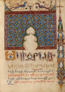 Page incipit décorée - Unbekannt Unbekannt